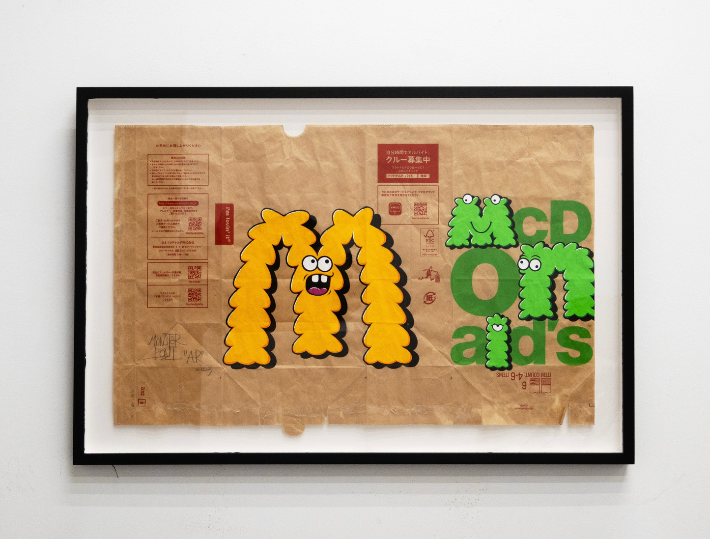 PAPER BAG MC SIZE M